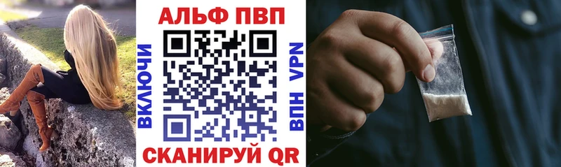 Купить Кокаин  A-PVP  Меф мяу мяу  Гашиш  Канабис  Ленск