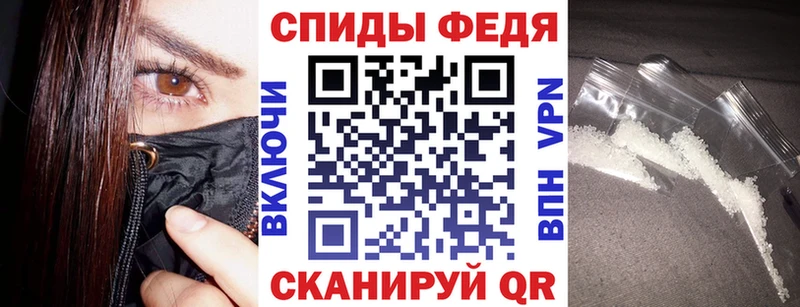 Купить закладки  Ленск  АМФ Premium 