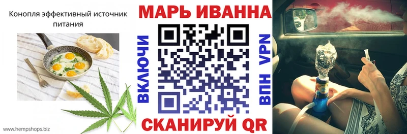 Еда ТГК конопля  Купить  Ленск 
