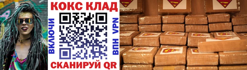 Кокаин Columbia  Купить закладки  Ленск 