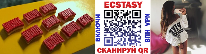 Купить где  Ленск  Ecstasy бентли 