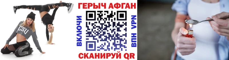 ГЕРОИН VHQ  Купить закладки  Ленск 