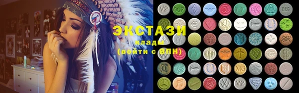 дживик Армянск