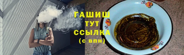 дистиллят марихуана Арсеньев