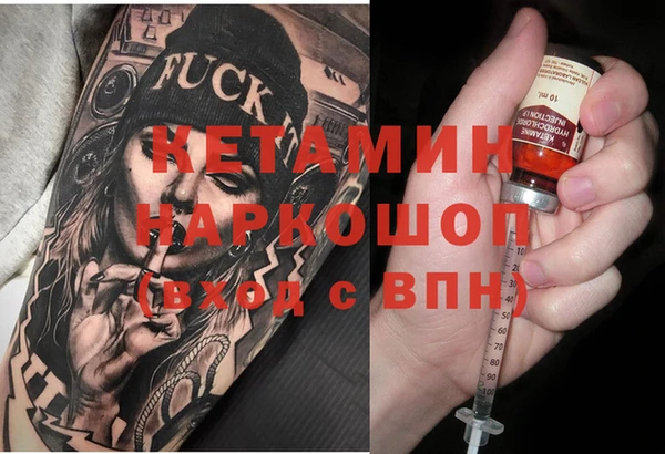 мефедрон Аркадак
