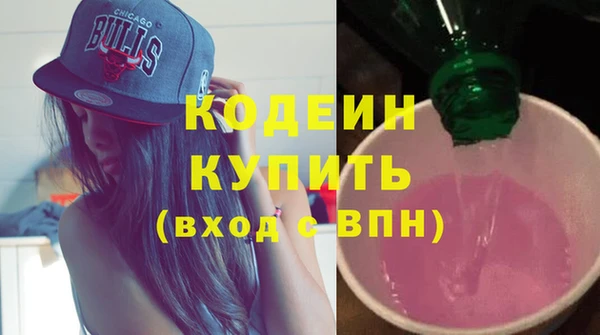 дживик Армянск