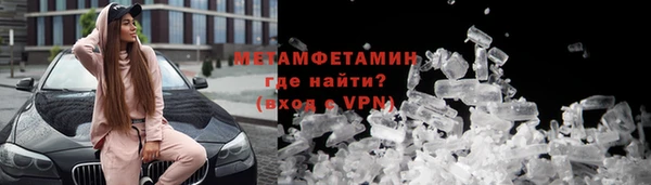 дистиллят марихуана Арсеньев