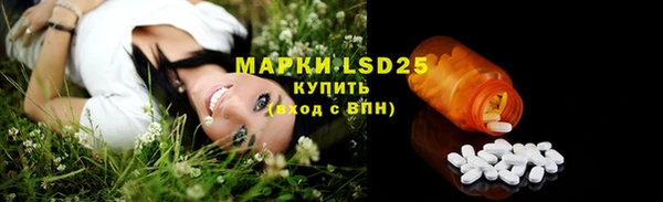 мефедрон Аркадак