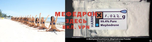 дистиллят марихуана Арсеньев