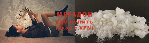 дистиллят марихуана Арсеньев