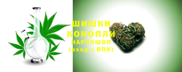 дистиллят марихуана Арсеньев