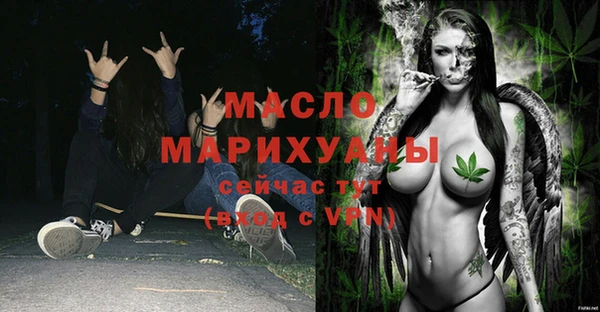 дистиллят марихуана Арсеньев