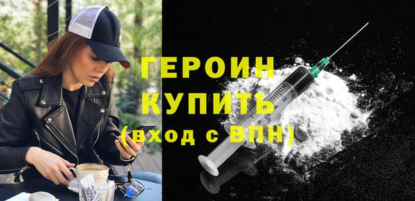 дживик Армянск
