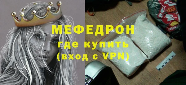 дистиллят марихуана Арсеньев