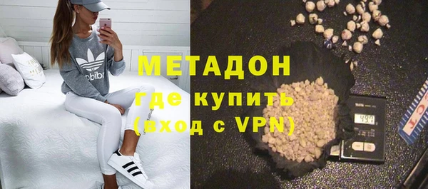 дживик Армянск