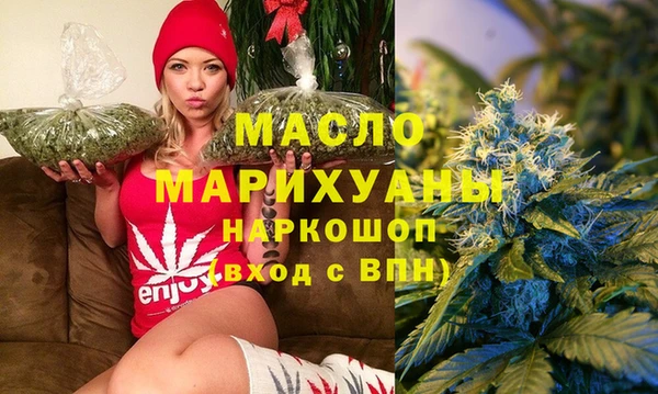 мефедрон Аркадак