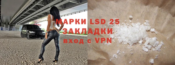 мефедрон Аркадак