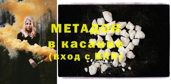 мефедрон Аркадак