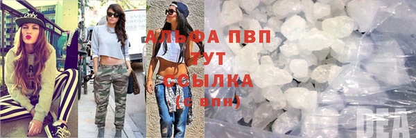 дистиллят марихуана Арсеньев