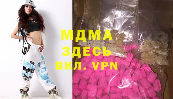 дистиллят марихуана Арсеньев