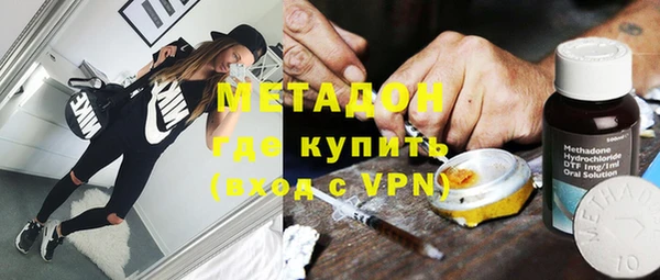 дживик Армянск