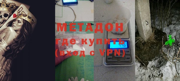 дистиллят марихуана Арсеньев