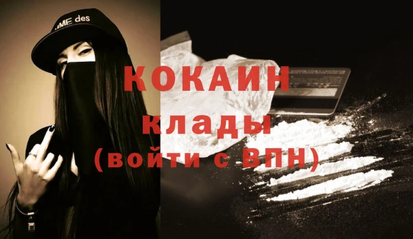 дживик Армянск