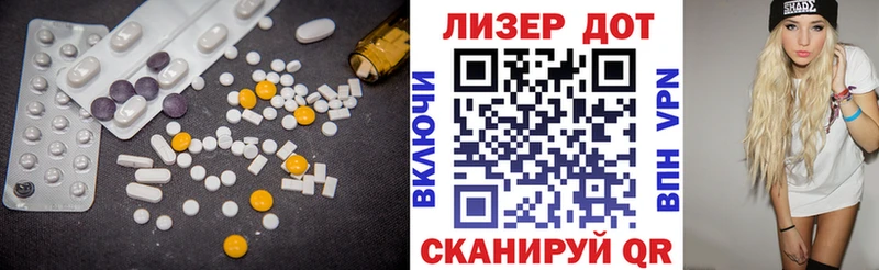 Купить закладки  Ленск  ЛСД экстази ecstasy 