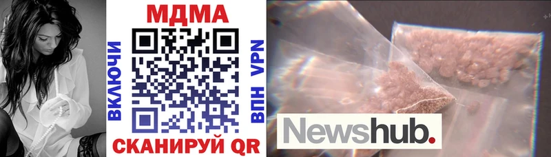 MDMA VHQ  Купить где  Ленск 