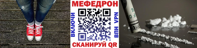 Купить закладки  Ленск  МЯУ-МЯУ мяу мяу 