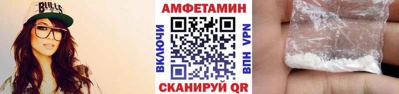 Первитин пудра  Купить  Ленск 